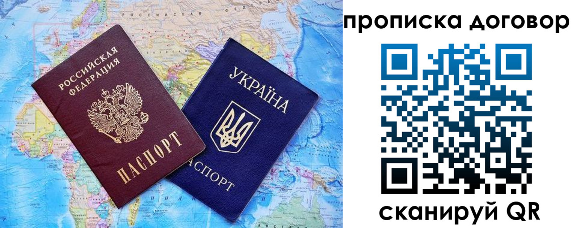 регистрация для дет. сада в Камчатской области