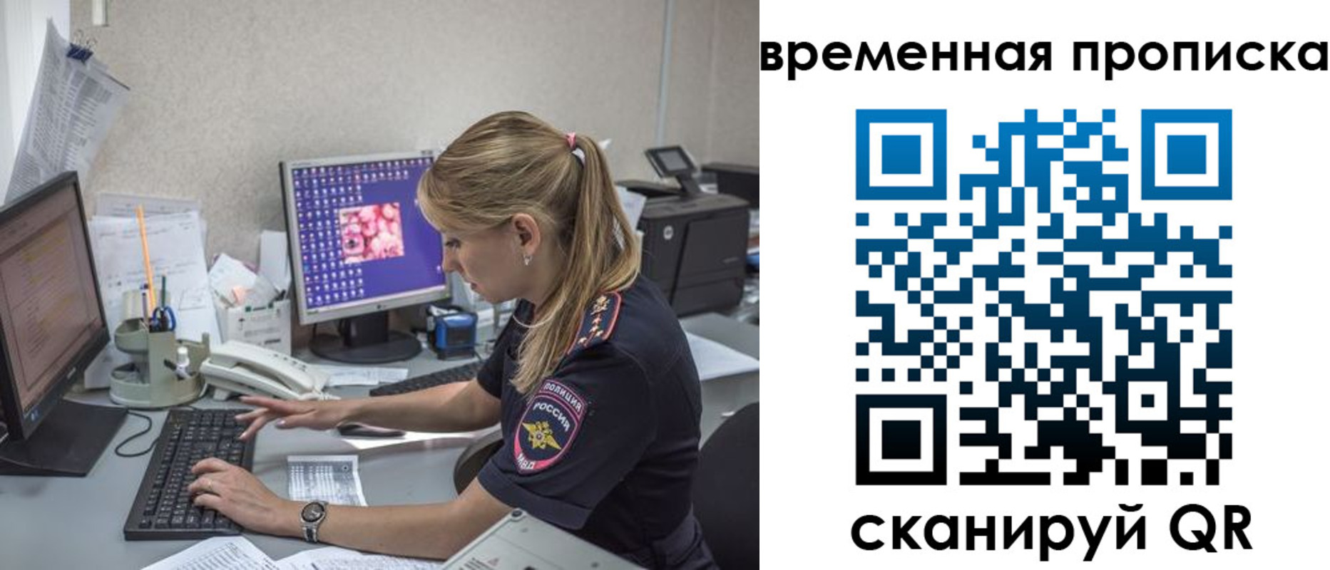 прописка иностранных граждан в Камчатской области