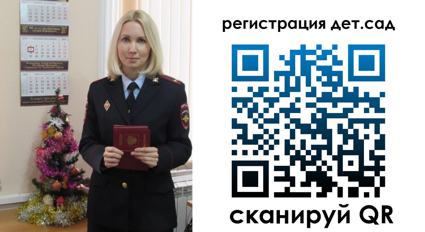 прописка в Камчатской области